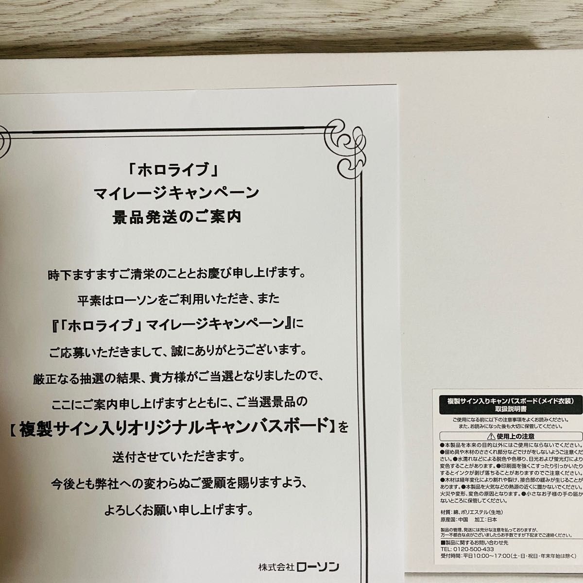 格安販売の格安販売のホロライブ 複製サイン入りオリジナルキャンパス