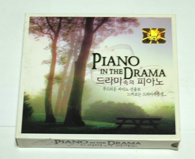 PIANO IN THE DRAMA 2枚組 ピアノ 韓国ドラマ CD 冬のソナタ,秋の童話,オールイン,天国の階段,猟奇的な彼女,王の男,恋愛時代,透明人間_画像1