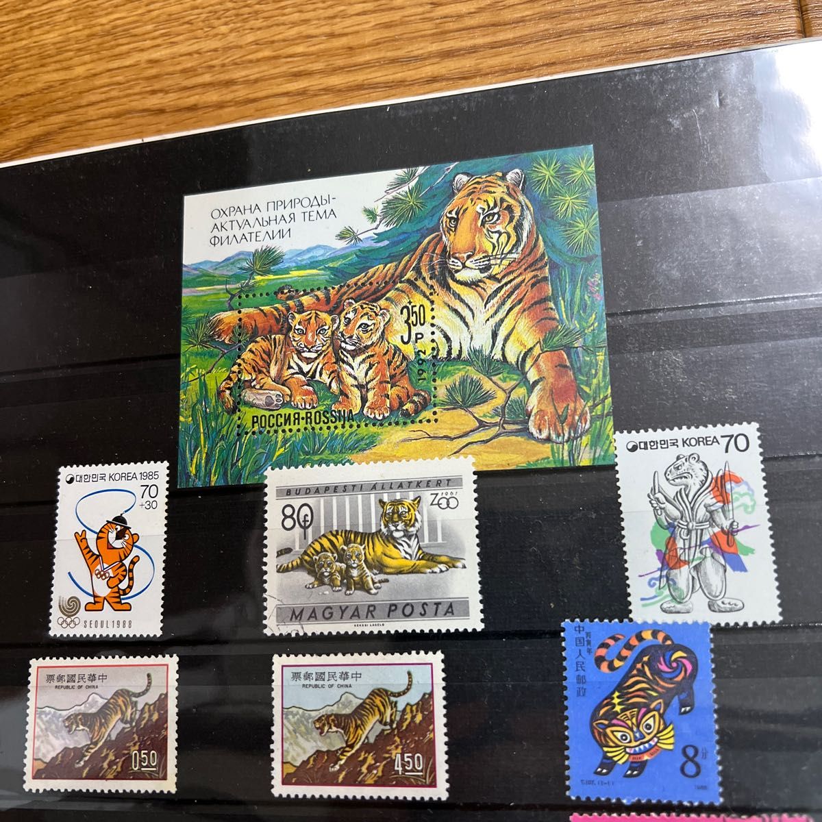 切手世界の記念切手 （犬　虎　恐竜）使用済み切手