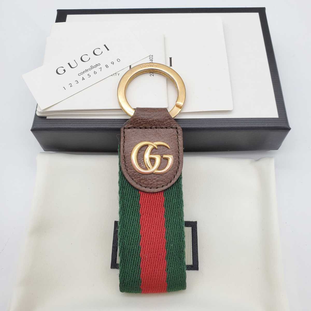 箱付き　GUCCI グッチ キーリング キーホルダー オフィディア　GG　マーモント　シェリーライン　メンズ　レディース