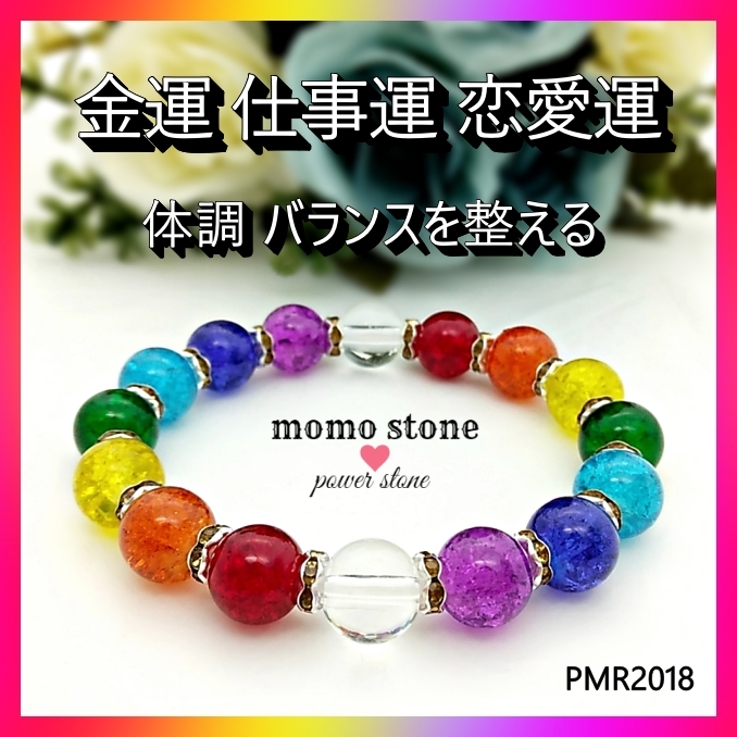 予約販売】本 キャッツアイ×アメジスト パワーストーン