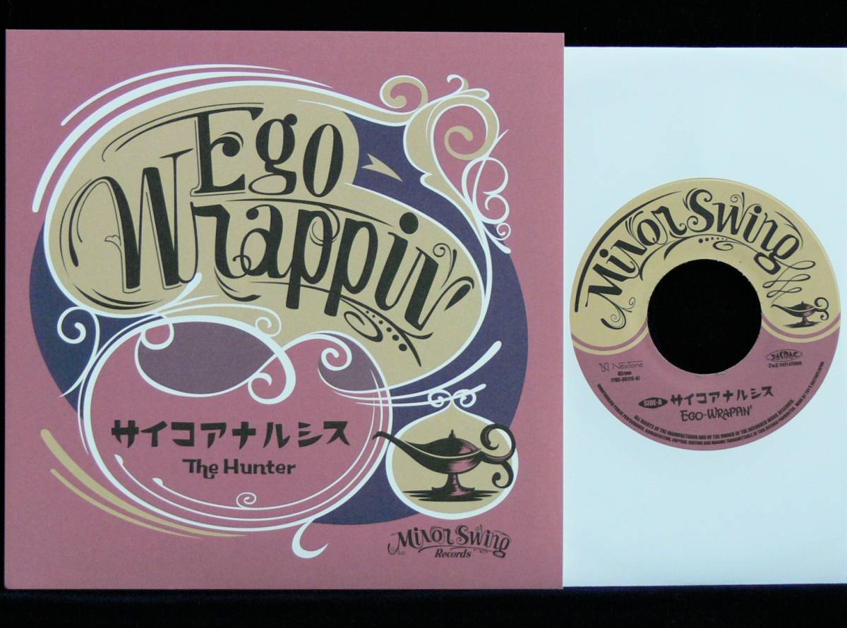Ego-Wrappin' 満ち汐のロマンス レコード | dsmont.com