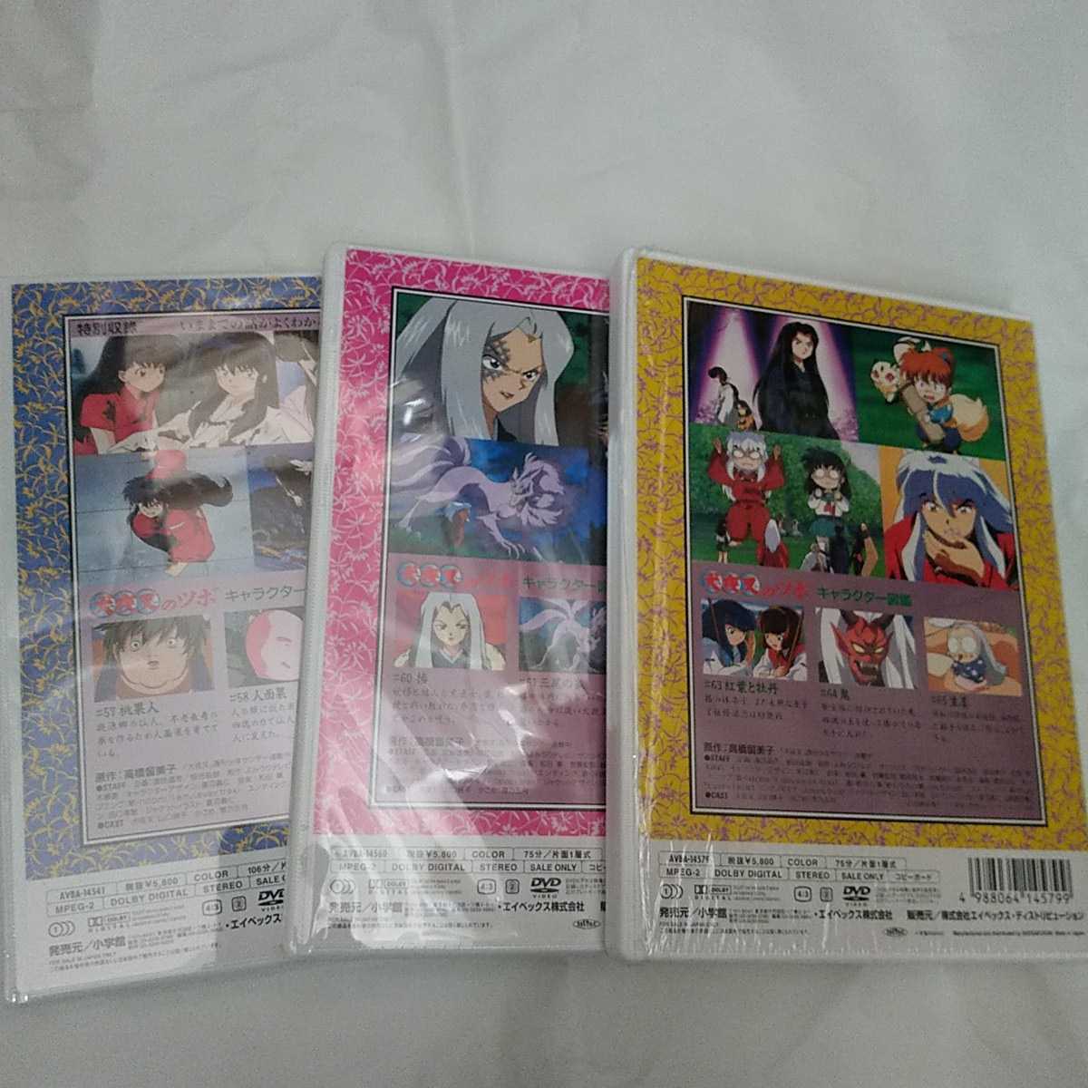偉大な 弐の章 全9巻 壱の章 ☆美品(未開封多数)/国内正規品/セル版DVD