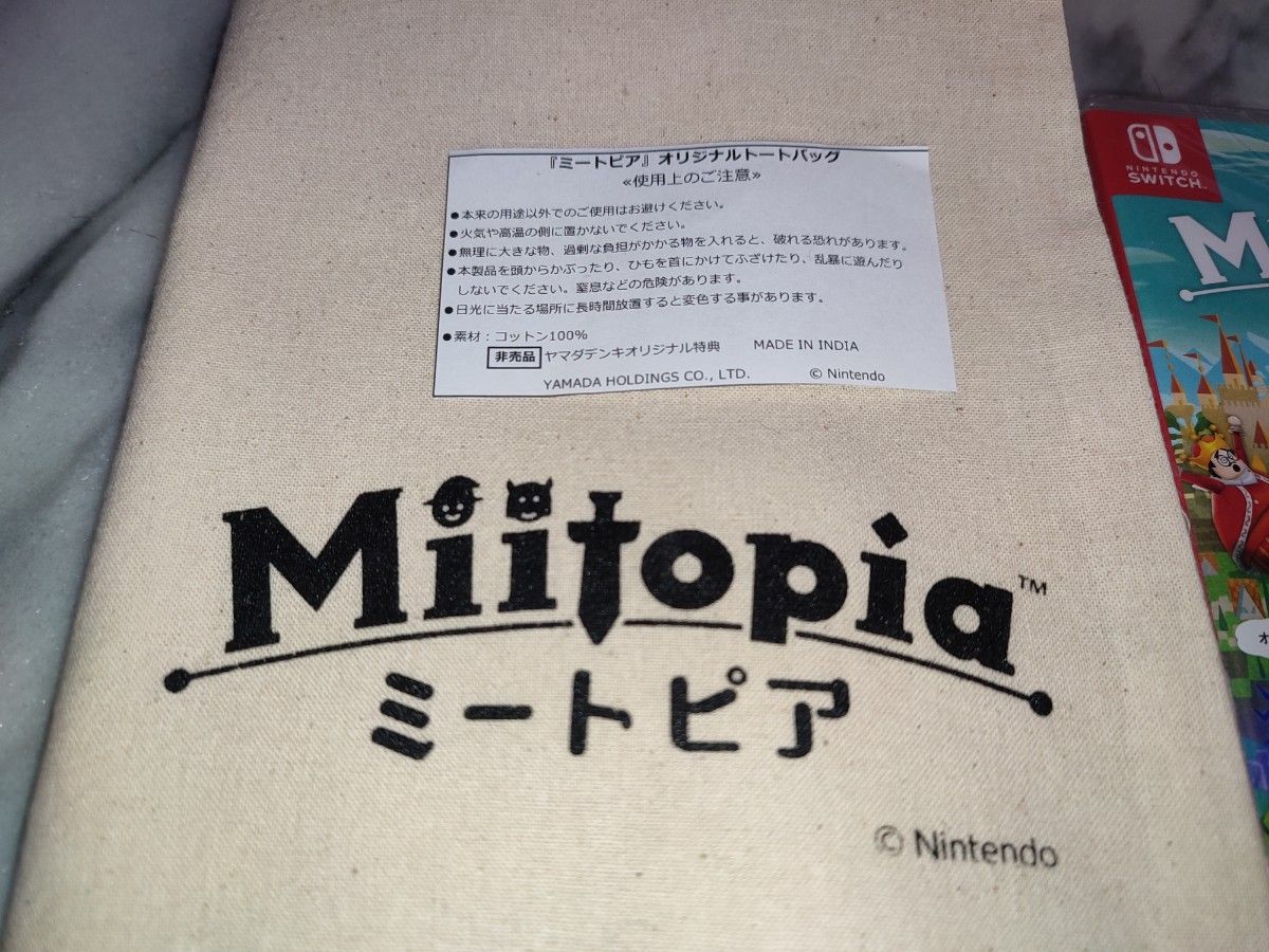 新品　早期購入特典付き　ミートピア　オリジナルトートバッグ　miitopia　switch