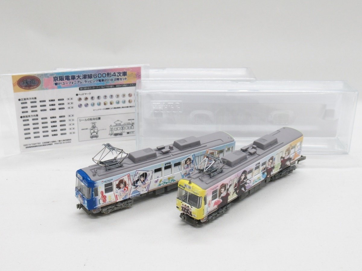 鉄道コレクション 京阪電車大津線600形4次車 響け ユーフォニアム 電車2018 Nゲージ化 ジャンク pxc112333(私鉄車輌)|売買されたオークション情報、yahooの商品情報をアーカイブ公開 - オークファン(aucfan.com) 鉄道コレクション 京阪電車大津線600形4次車 響け ユーフォニアム 電車2018 Nゲージ化 ジャンク pxc112333(私鉄車輌)|売買されたオークション情報、yahooの商品情報をアーカイブ公開 - オークファン(aucfan.com)