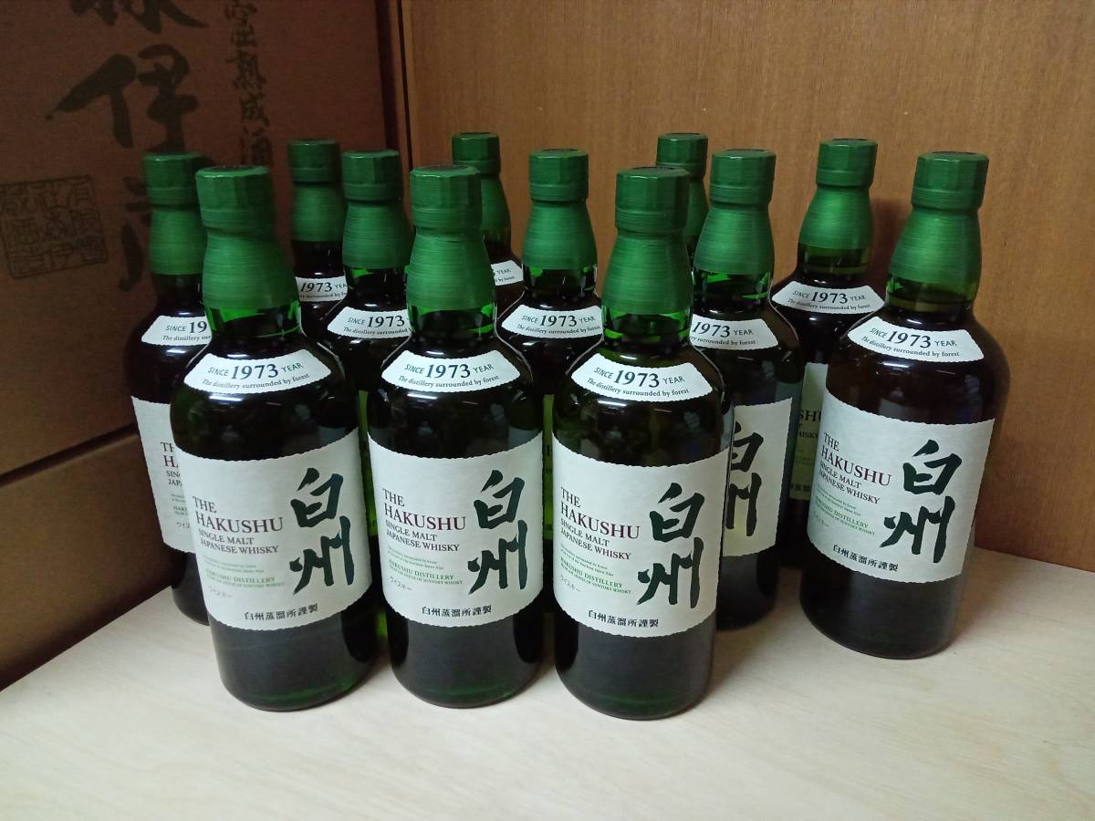 新品未開栓 サントリーウイスキー 白州 ノンヴィンテージ NV 700ml 10