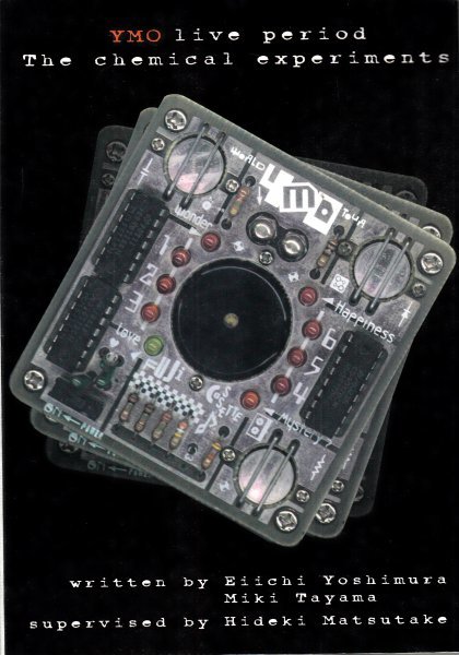 最終値下げ!マイゾックス レーザー墨出器 M210P 最終値下げ!マイゾックス レーザー墨出器 M210P