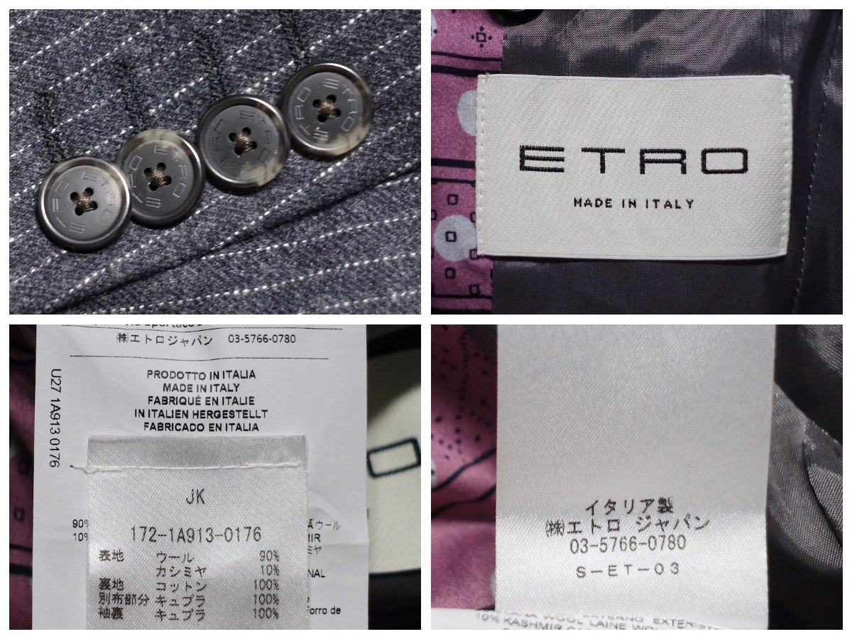 17AW 使用少 極美品 ETRO エトロ ドット柄裏地 ウール カシミヤ