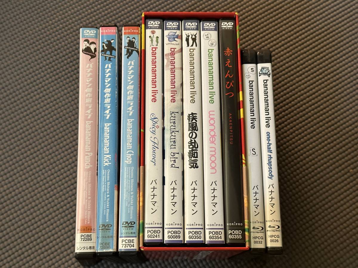 最安値に挑戦】 バナナマン LIVE~激ミルク DVD ecousarecycling.com