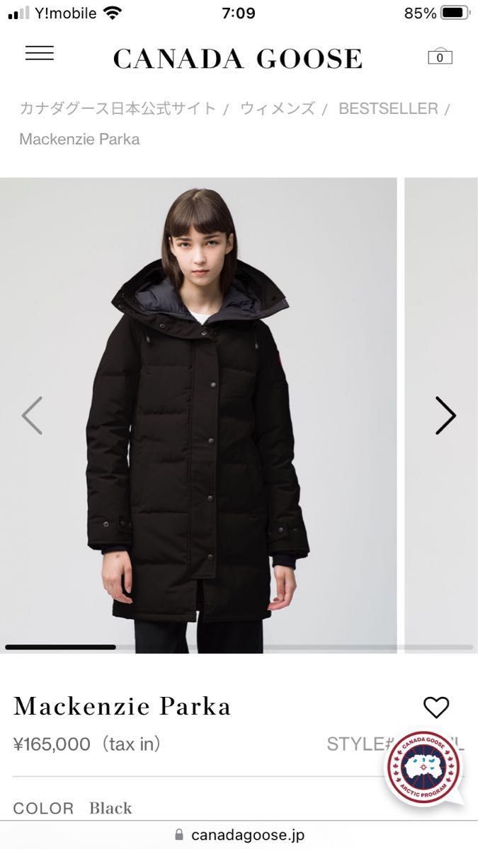 カナダグース Mackenzie Parka sサイズ レディースファッション コート