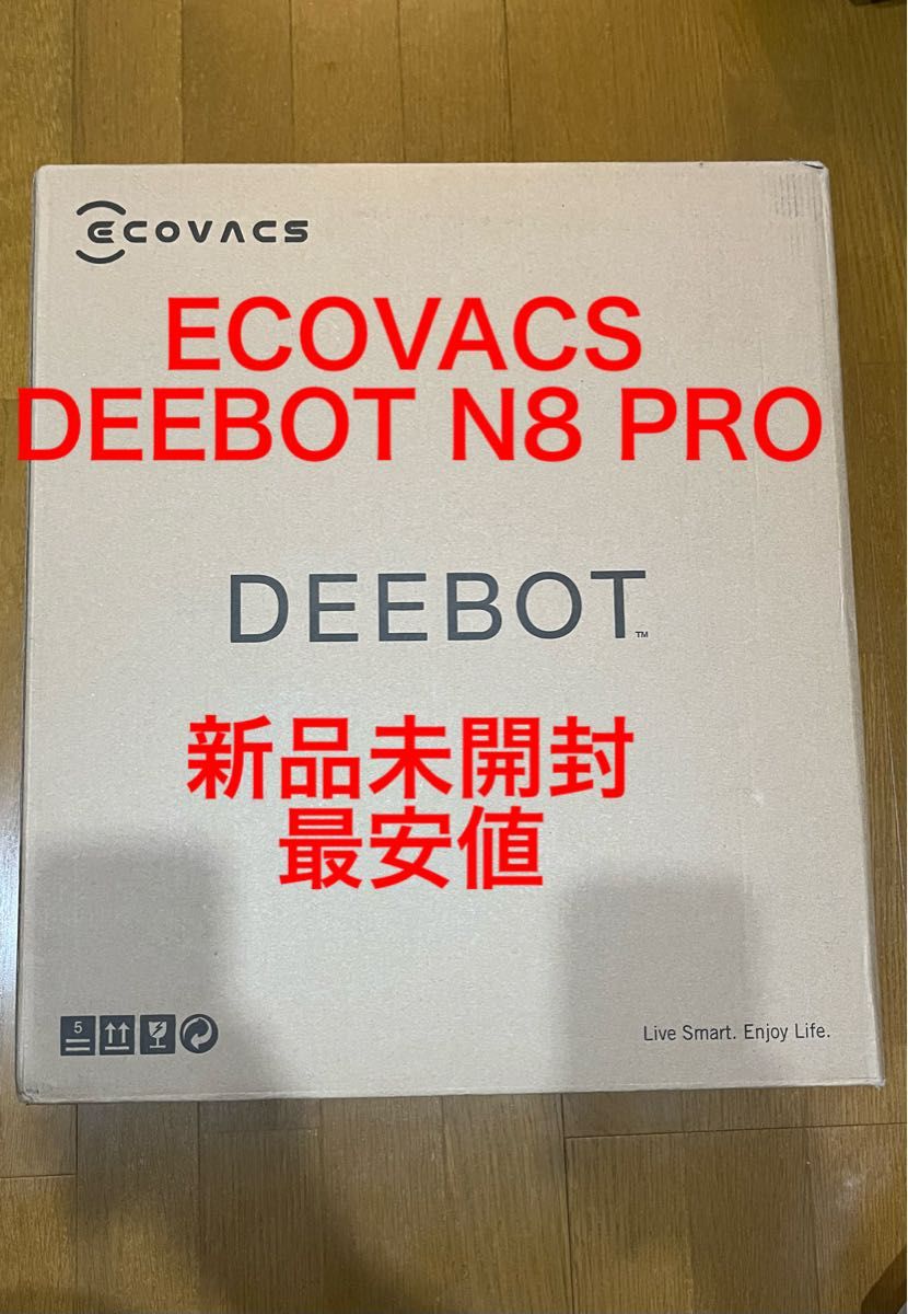 ECOVACS DEEBOT N8 PRO 新品未開封品 ロボット掃除機 水拭き機能 生活 