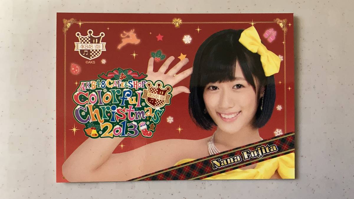 AKB48 Nana Fujita | 2013　クリスマスカード（トレカサイズ）_画像1