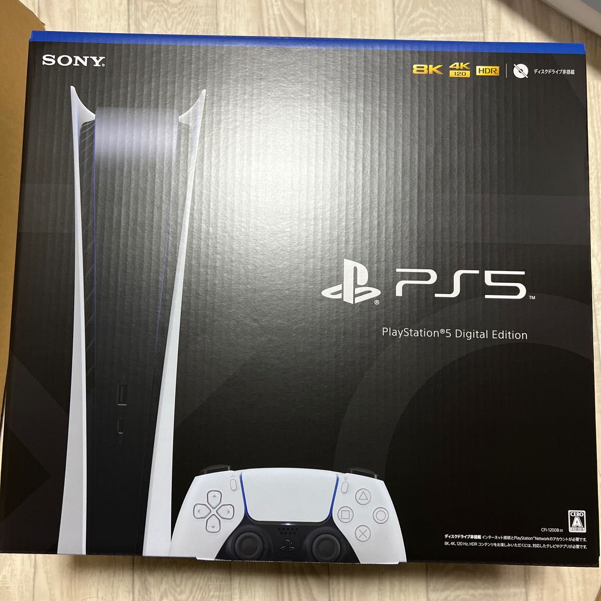 新品未開封 PlayStation 5 デジタルエディション (CFI-1200B01