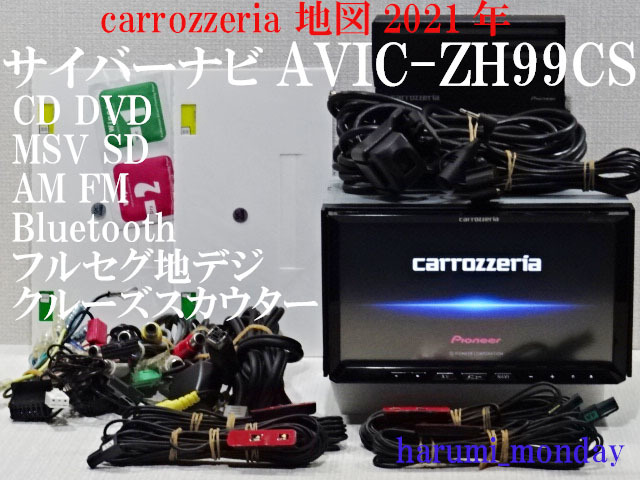 売れ筋ランキングも 【最新地図2022年版 カロッツェリア サイバーナビ