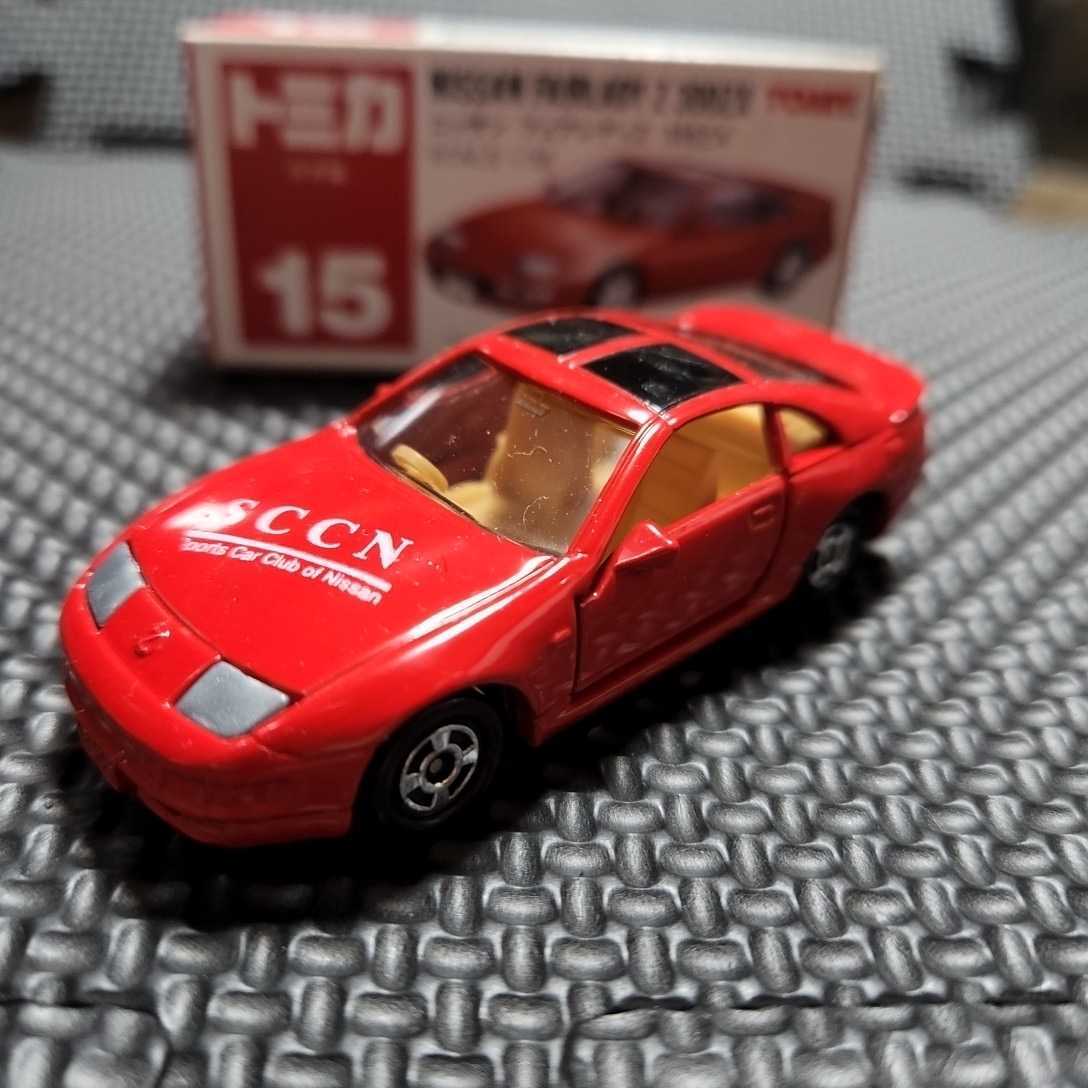 充実の品 トミカ フェアレディZ SCCN特注 fawe.org