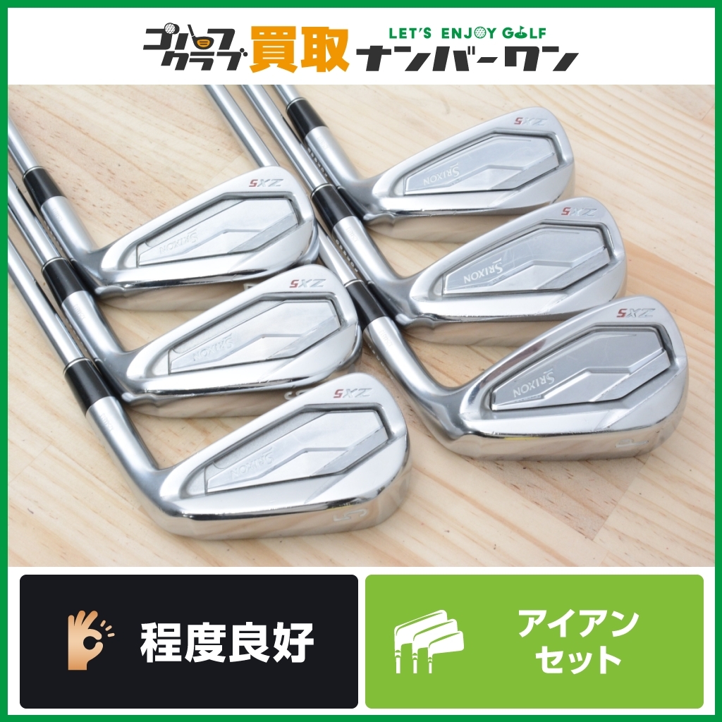 ☆売切り☆【人気モデル】ダンロップ SRIXON ZX5 アイアンセット 5~PW
