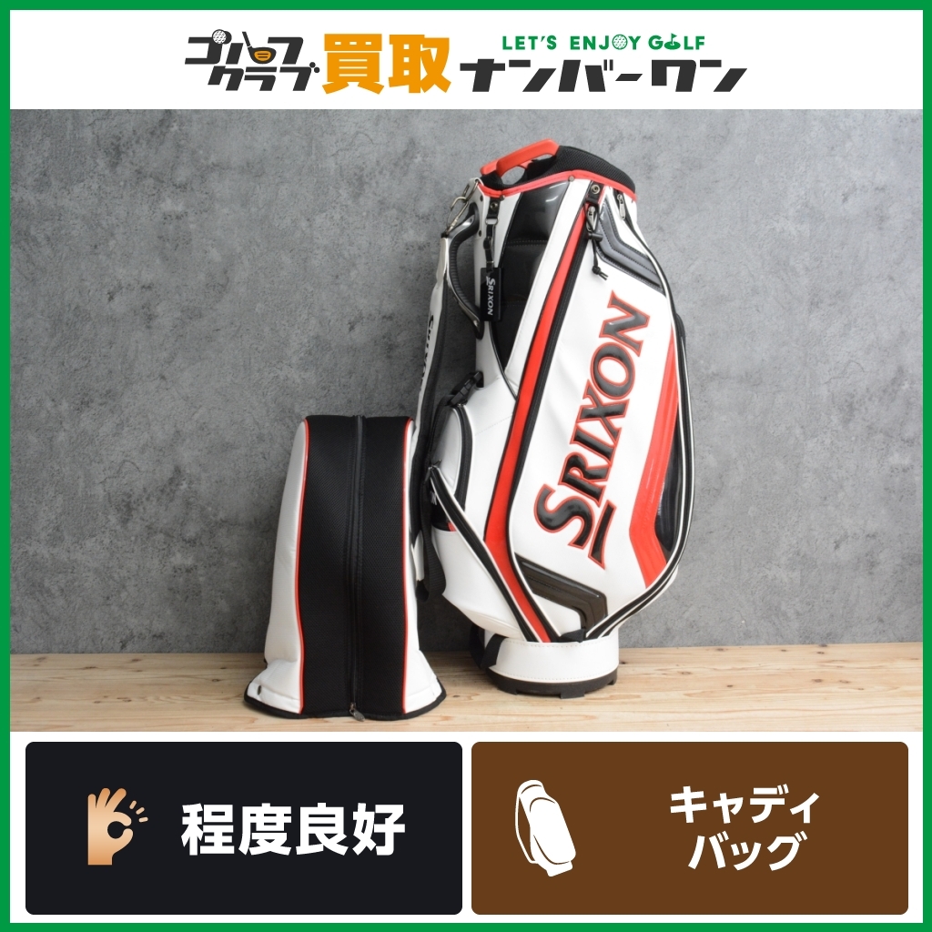 57%以上節約 スリクソン キャディバッグ ホワイト×レッド sushitai.com.mx