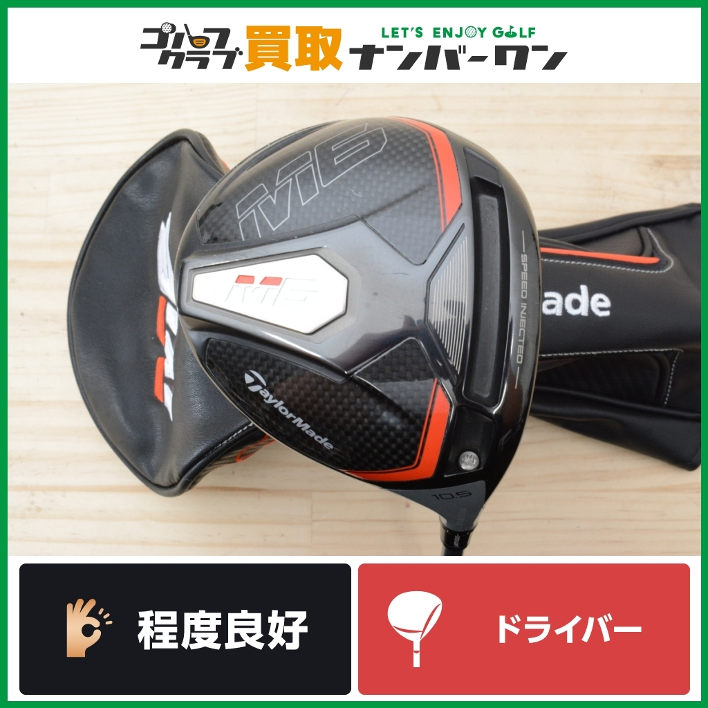 可愛いクリスマスツリーやギフトが! 中古 Cランク フレックスR