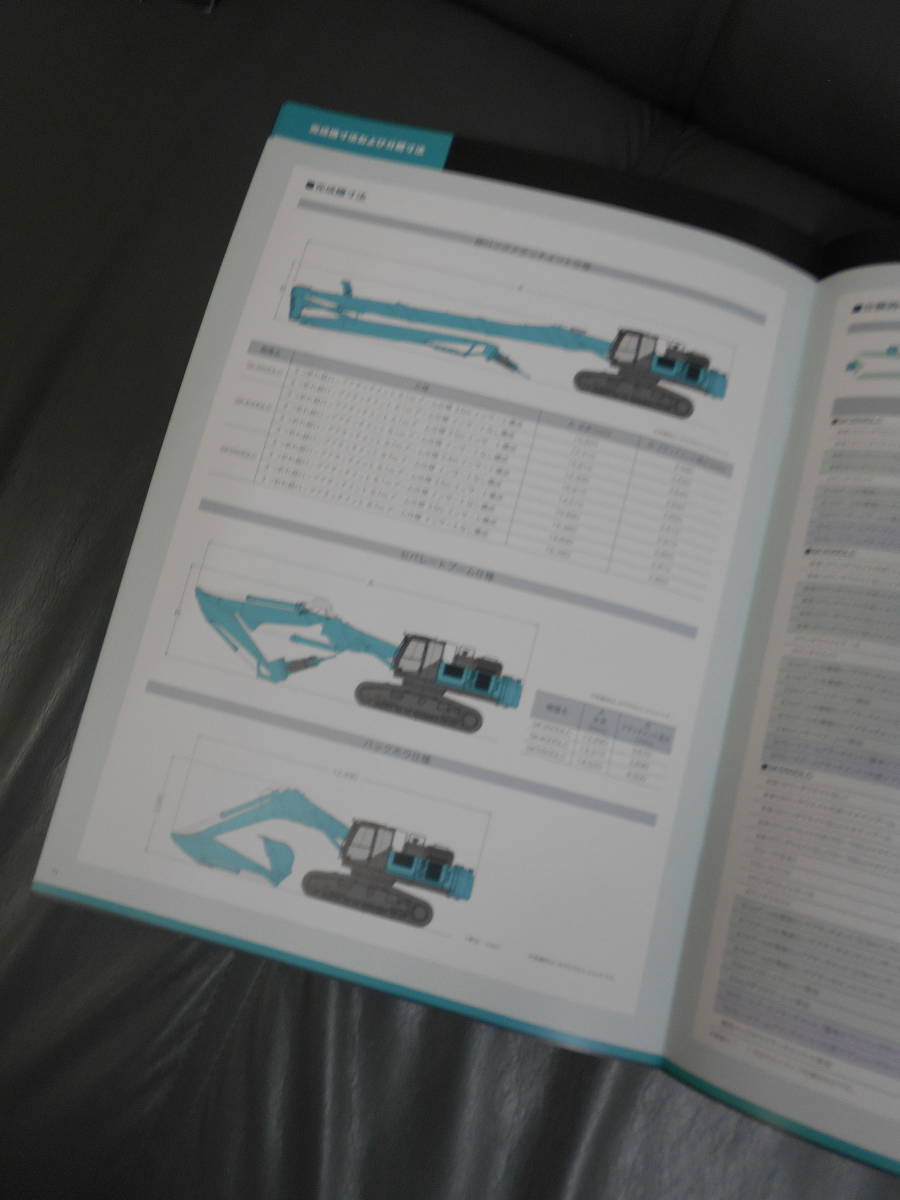  Kobelco building machine catalog main boom combined use type building dismantlement exclusive use machine 