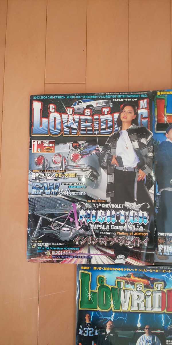 絶版 カスタムローライディング 2004年 1.2.3.4.6.7.8月号 7冊セット ローマガ インパラ キャデ ローライダー_画像2