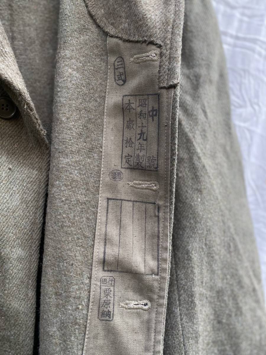 DEADSTOCK デッドストック 貴重 金属ボタン 官給品 旧日本軍 三式 冬衣 外套 コート JAPAN VINTAGE ジャパンヴィンテージ 40s 昭和十九年製_画像9