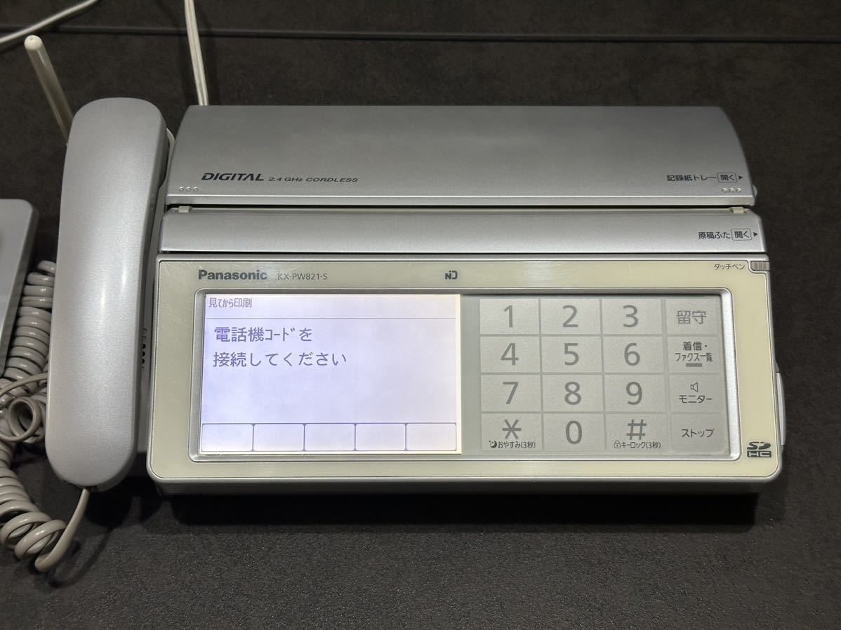 Panasonic ファックス KX-PW821-S_画像1