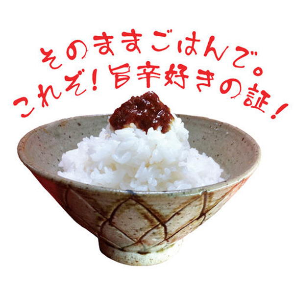 沖縄 お土産 沖縄の調味料 沖縄県産 島唐辛子 にんにく 生姜 黒糖 涙そーそー島とうがらし味噌じゃん 140g_画像5