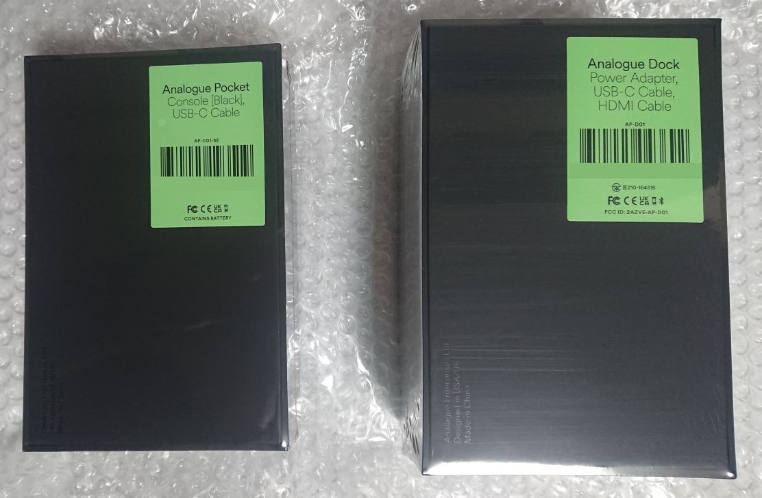 新品未開封】Analogue Pocket 専用ドック-