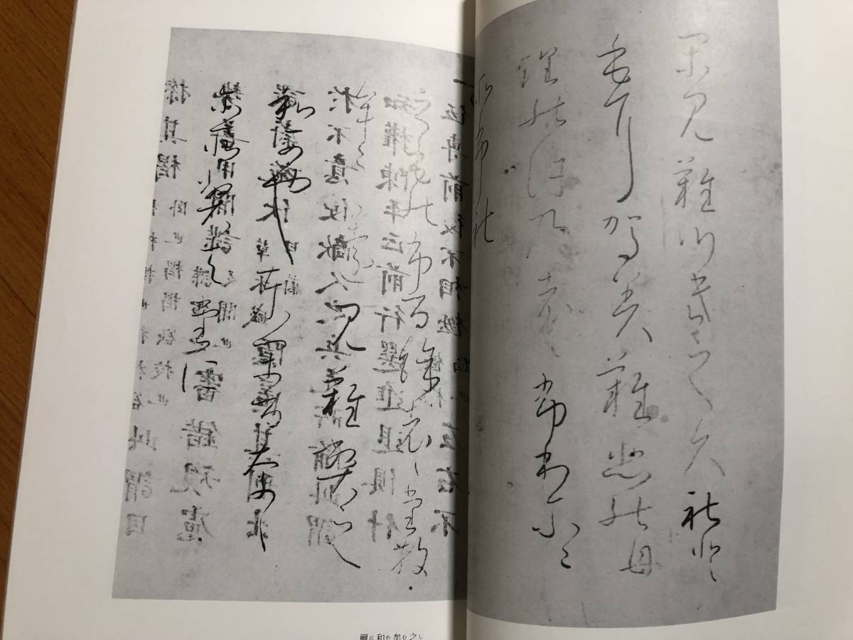 書道 日本名跡叢刊 二玄社 1~30巻|Yahoo!フリマ(旧PayPayフリマ) 書道 日本名跡叢刊 二玄社 1~30巻|Yahoo!フリマ(旧PayPayフリマ)