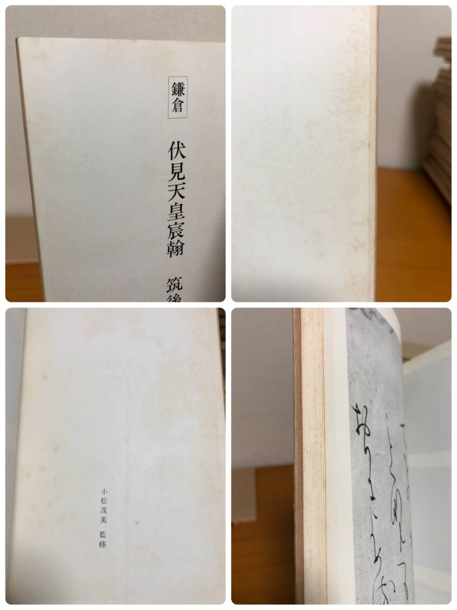書道 日本名跡叢刊 二玄社 1~30巻|Yahoo!フリマ(旧PayPayフリマ) 書道 日本名跡叢刊 二玄社 1~30巻|Yahoo!フリマ(旧PayPayフリマ)