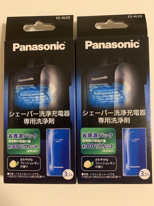 国内外の人気 Panasonic パナソニック シェーバー洗浄充電器専用洗浄剤 ES-4L03 1箱3個入り 4箱セット 