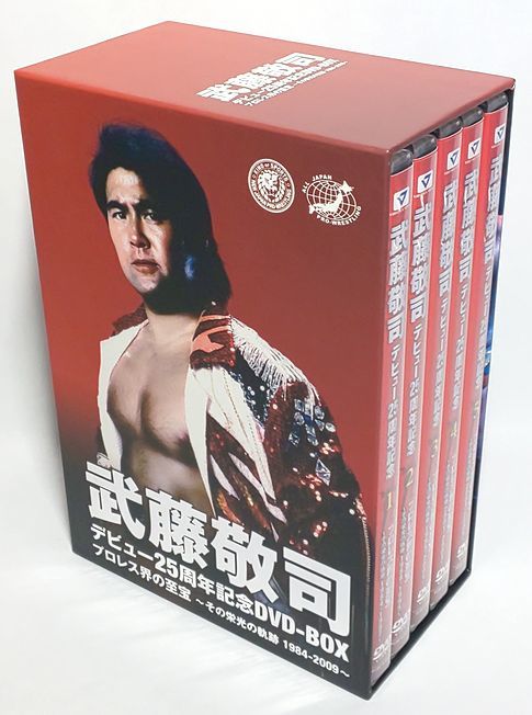 返品送料無料】 わずかな痛み有り完品♪ 武藤敬司 デビュー25周年記念