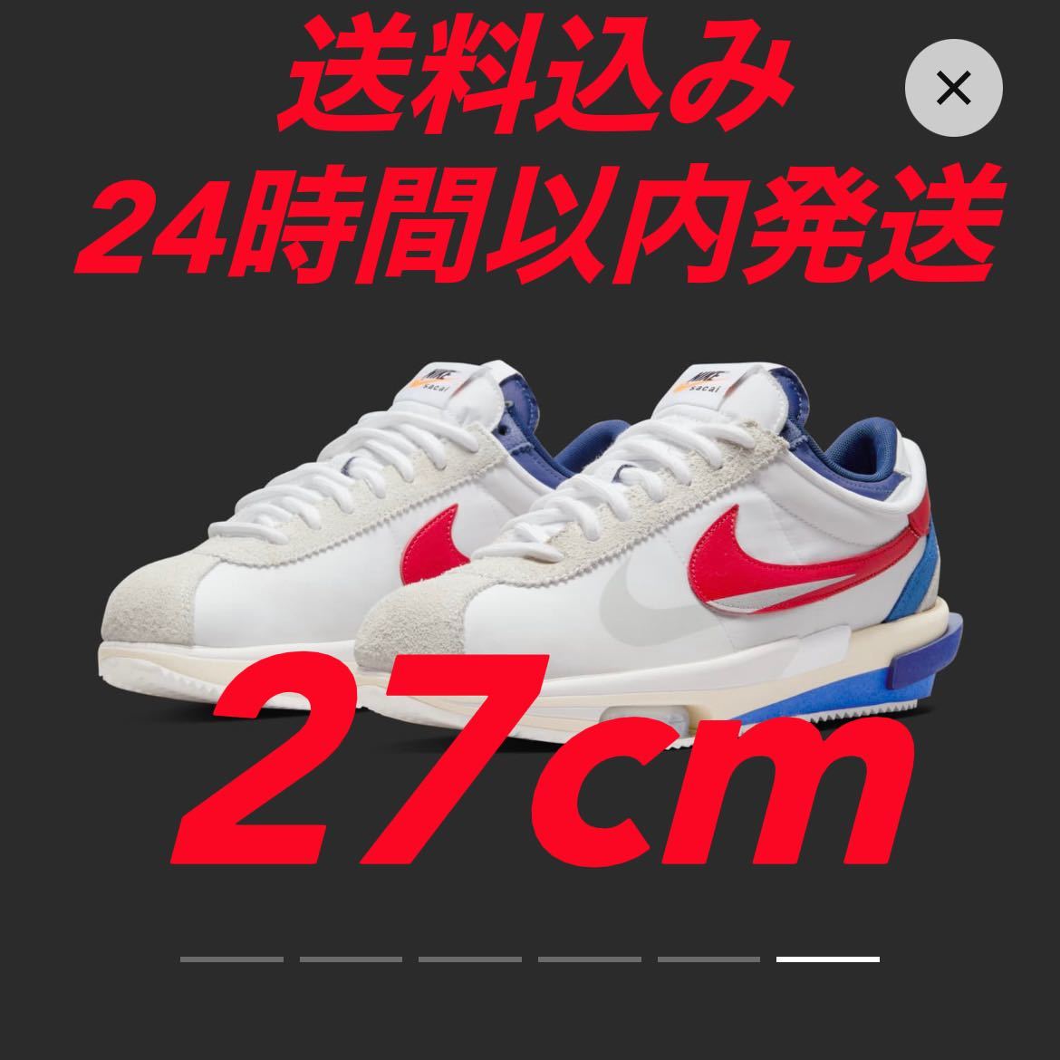 ベルギー製 sacai × Nike Zoom Cortez 27.5 ワッフル コルテッツ