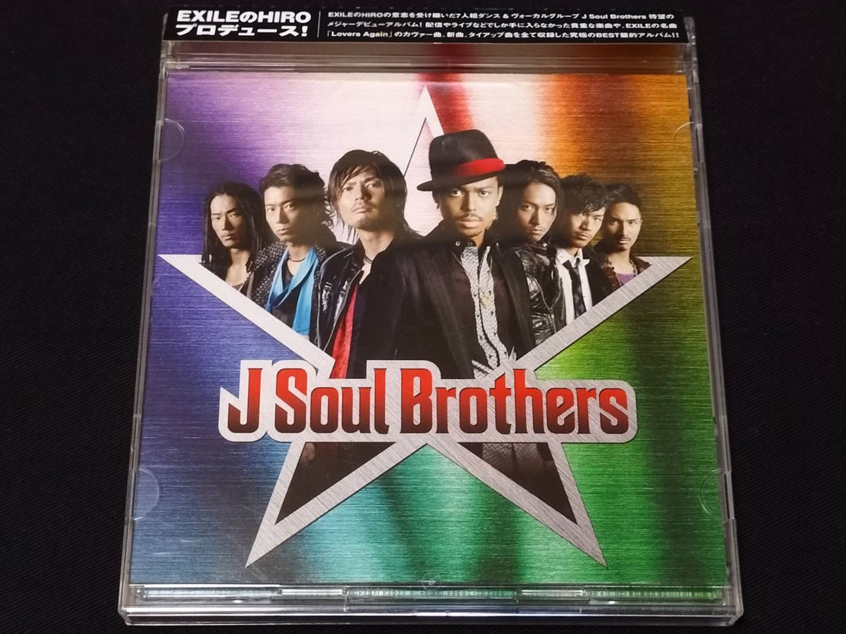 低価本物保証 EXILE TRIBE - EXILE THE SECOND 二代目JSB 非売品 新品