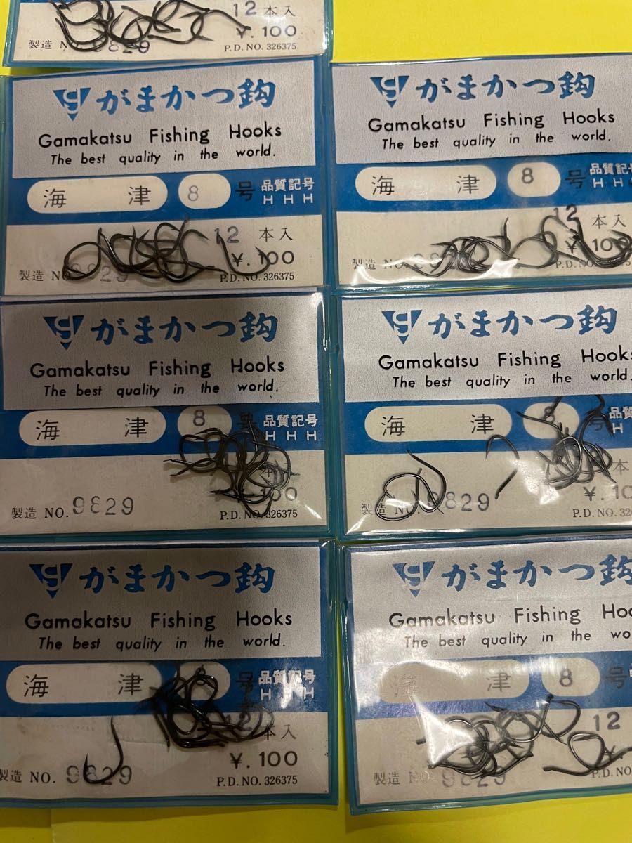 No.31 がまかつ　海津8号  10袋セット　未使用品