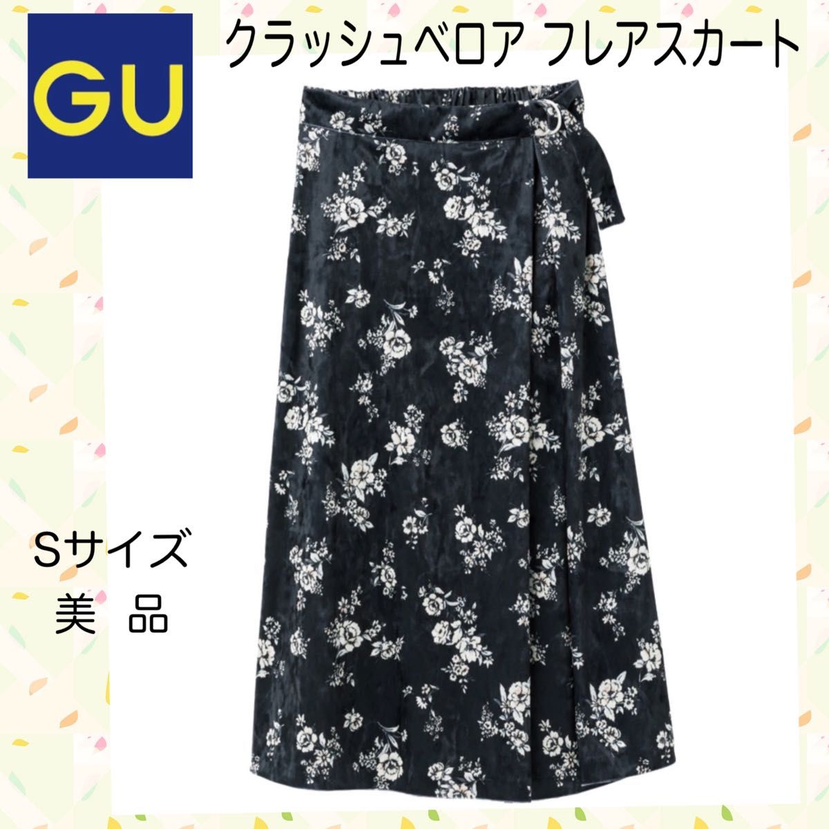 GU】ジーユー クラッシュベロアフレアスカート ブラック×花柄 Sサイズ