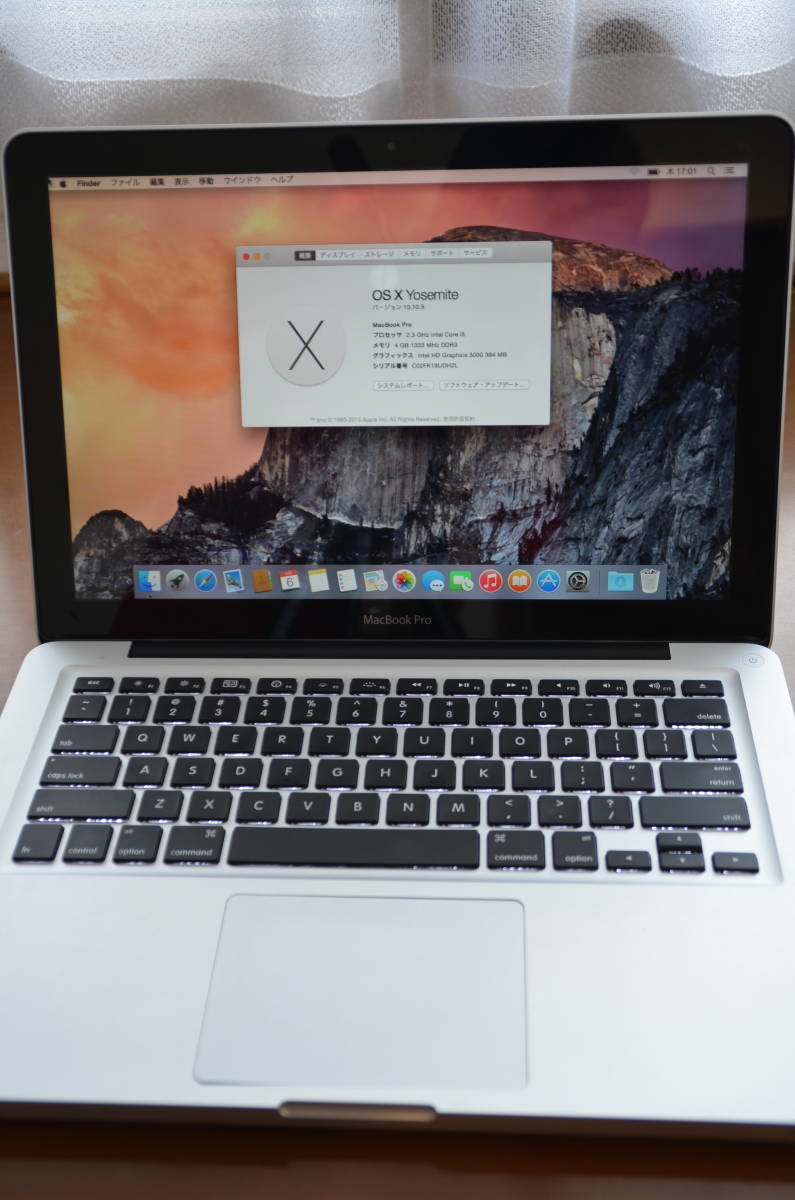 Apple Macbook Pro 13 2011 動作品・バッテリー要交換