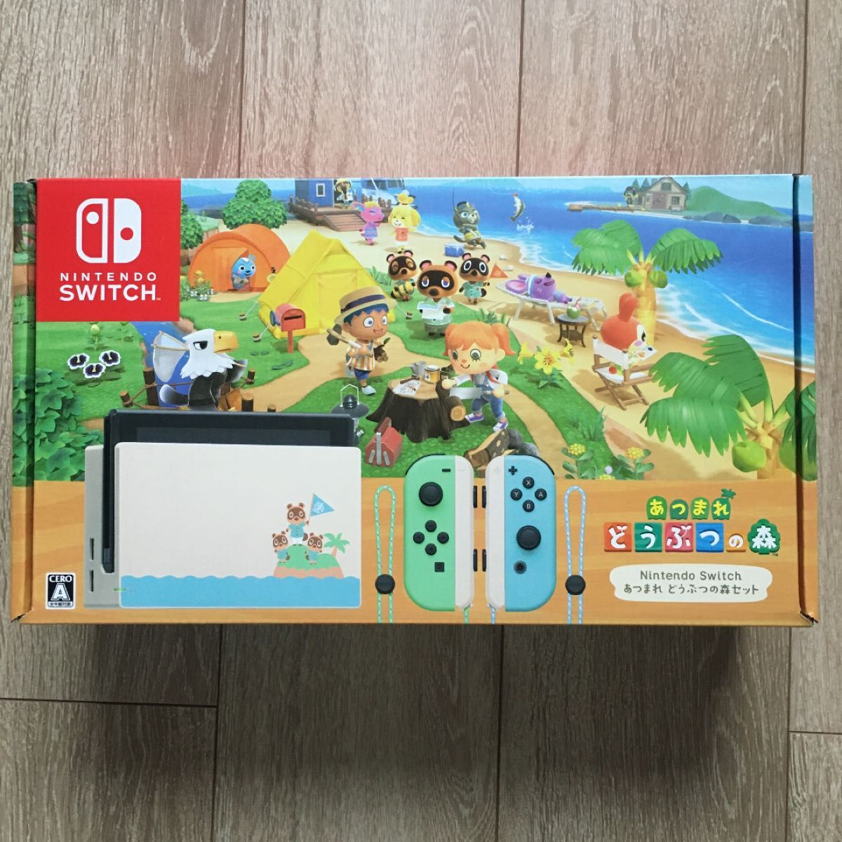 新品未開封 任天堂Switch あつまれどうぶつの森セット Nintendo Switch