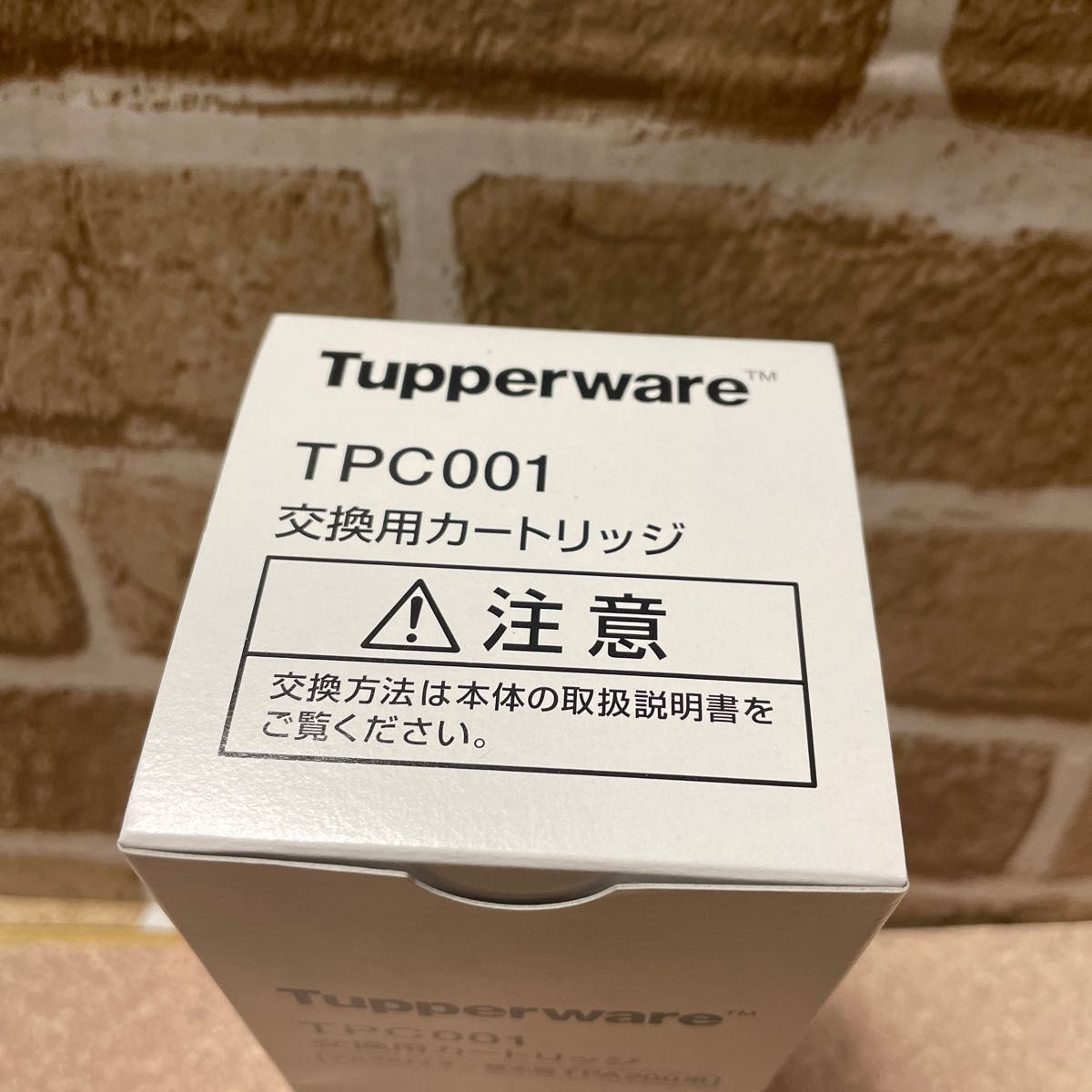 タッパーウェア アルカリ整水器交換カートリッジ TPC001|Yahoo タッパーウェア アルカリ整水器交換カートリッジ TPC001|Yahoo