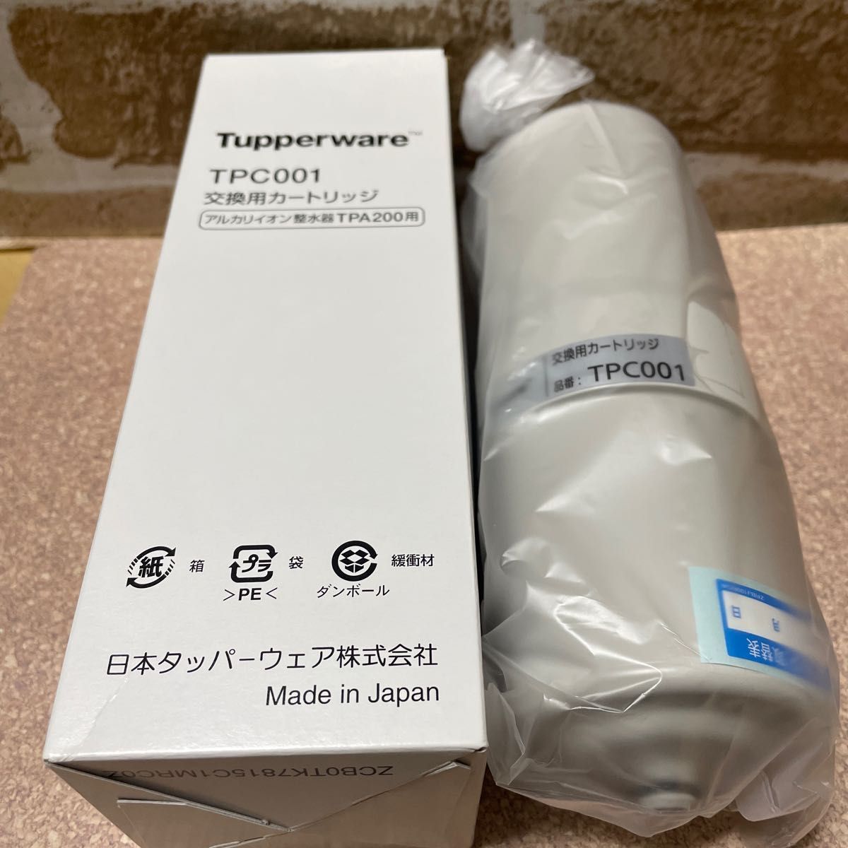 タッパーウェア アルカリ整水器交換カートリッジ TPC001|Yahoo タッパーウェア アルカリ整水器交換カートリッジ TPC001|Yahoo