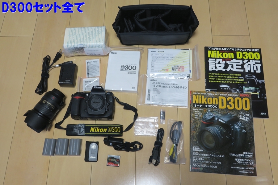 全品送料無料】 Nikon D300 D300 レンズ AF-S ニコン NIKKOR 8812 18