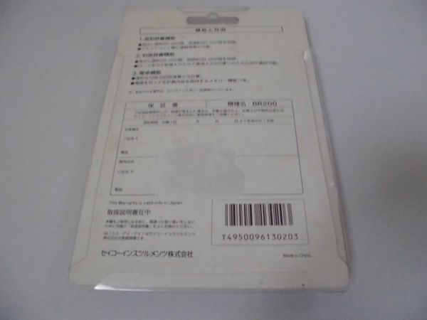 ◆Seiko◇電子辞書◆BR200◇英和・和英◆10000語_画像6