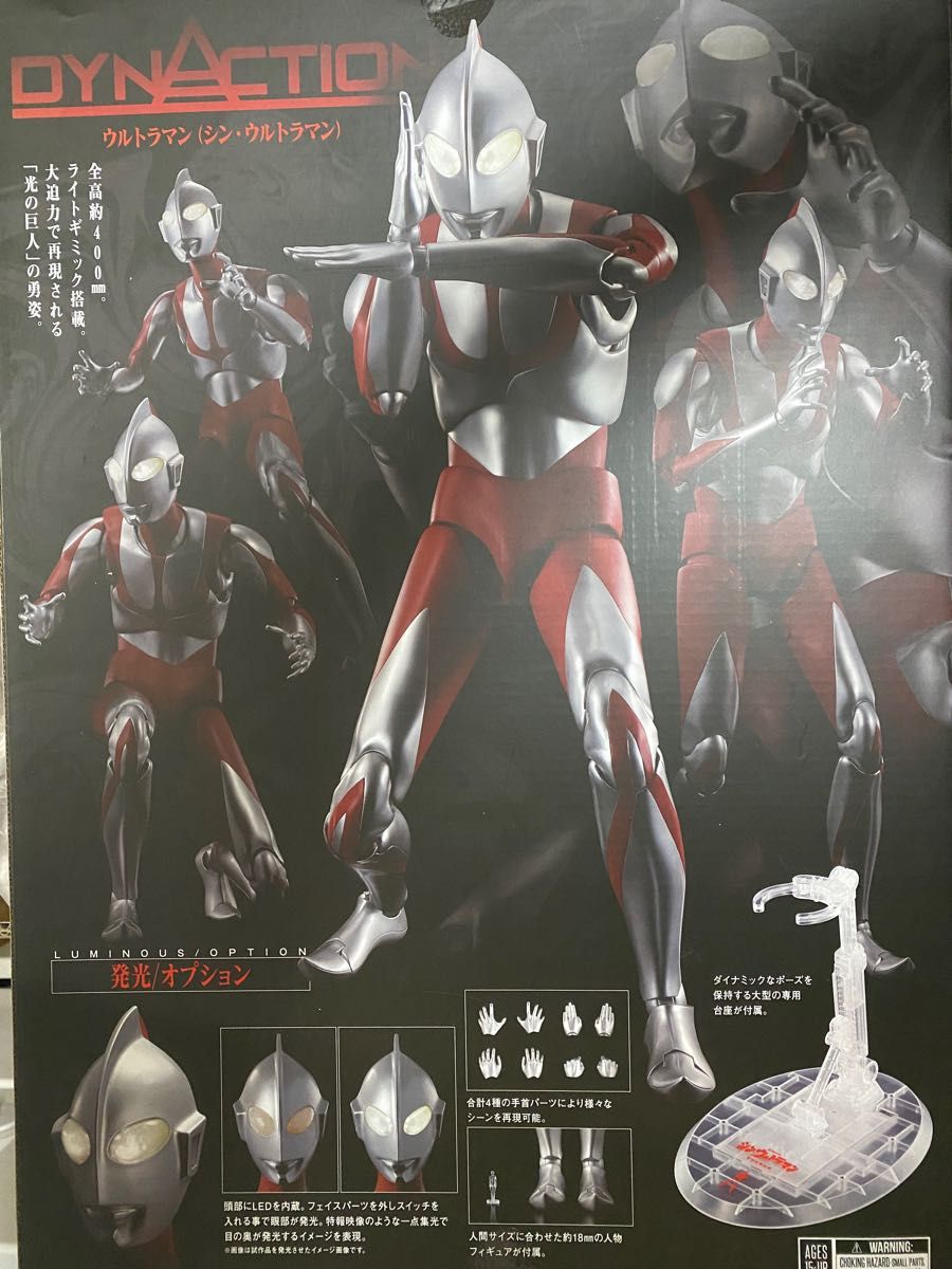 第一ネット 新品、未使用 レア 男性用 GOLDWIN ゴールドウィン スキー