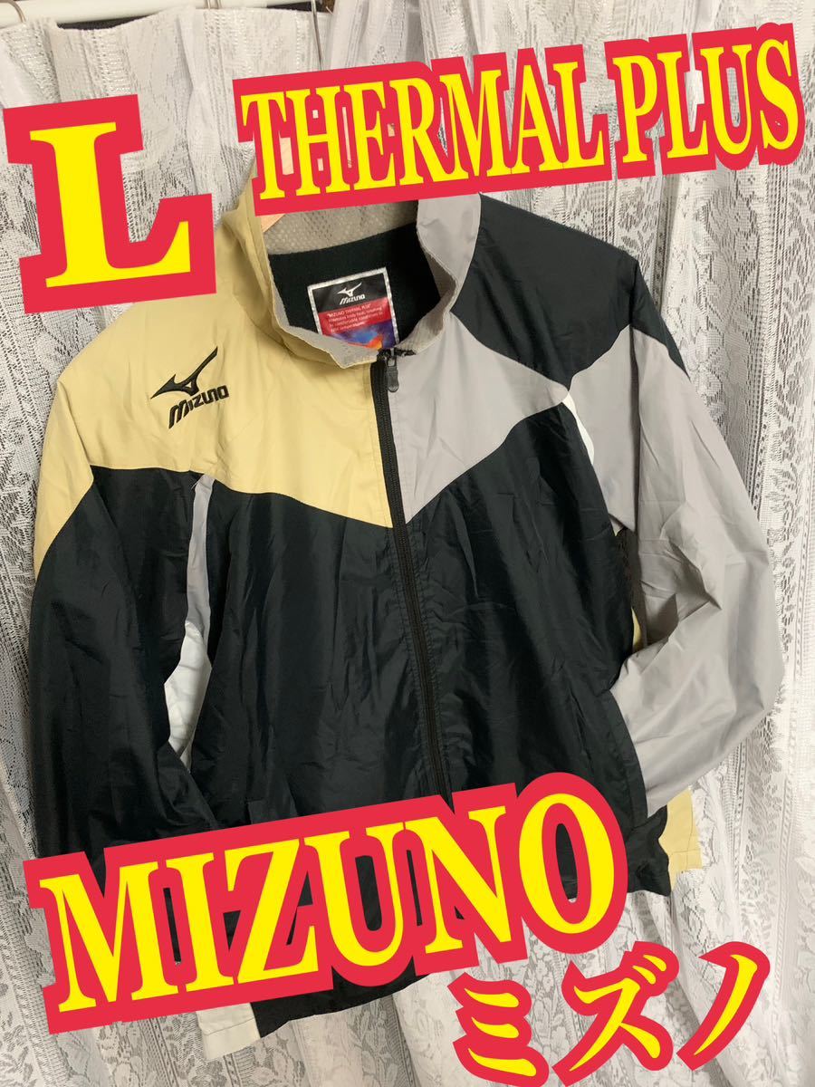 MIZUNO ミズノTHERMAL PLUS ウィンドブレーカー ナイロンジャケット Lサイズ_画像1