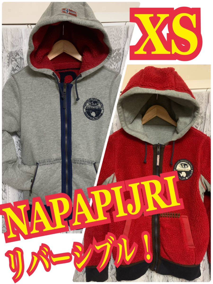 NAPAPIJRI ナパピリ リバーシブル パーカー ボアパーカー 赤 ジャケット XS｜PayPayフリマ