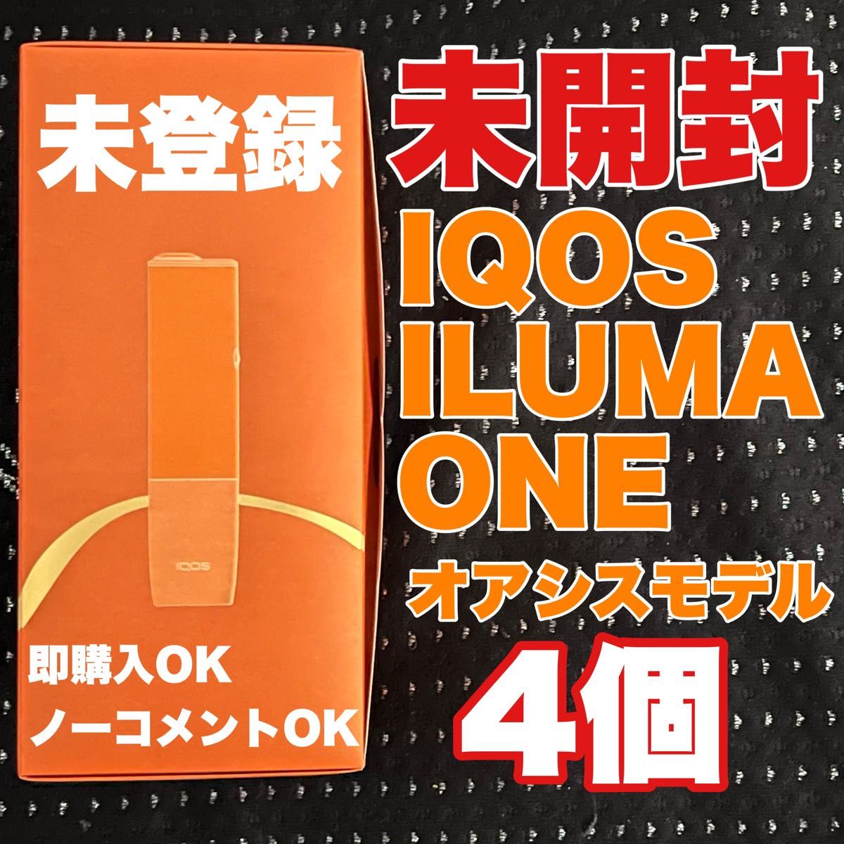 激安セール IQOS アイコス イルマ オアシス 新品 未使用 未登録 kids