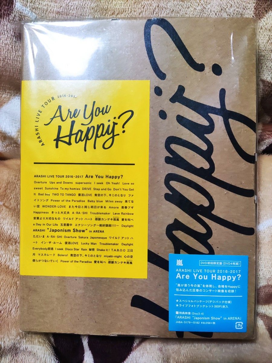 Are You Happy? 初回限定盤 嵐ARASHI Japonism SHOW