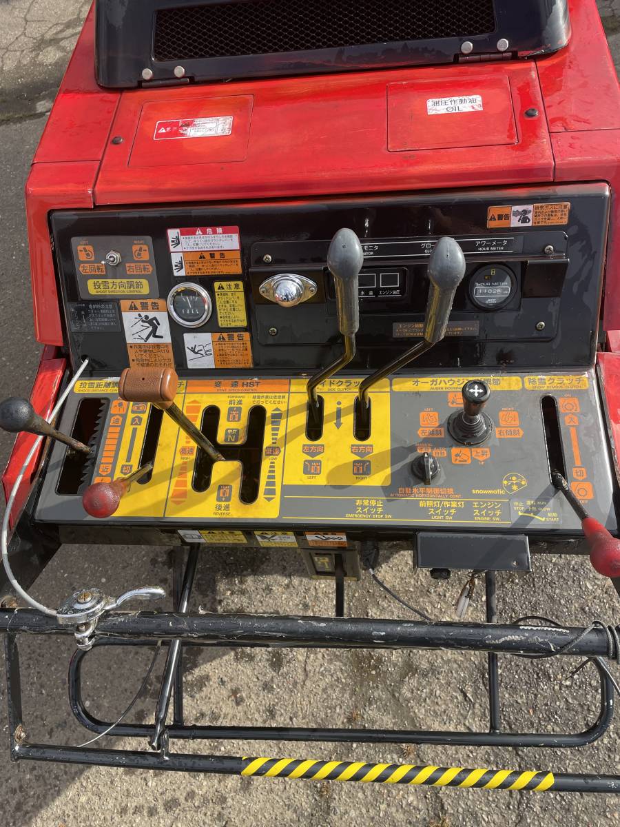 Yahoo!オークション - 三菱 MSR1150DHF中古除雪機ディーゼル24馬力 Yahoo!オークション - 三菱 MSR1150DHF中古除雪機ディーゼル24馬力