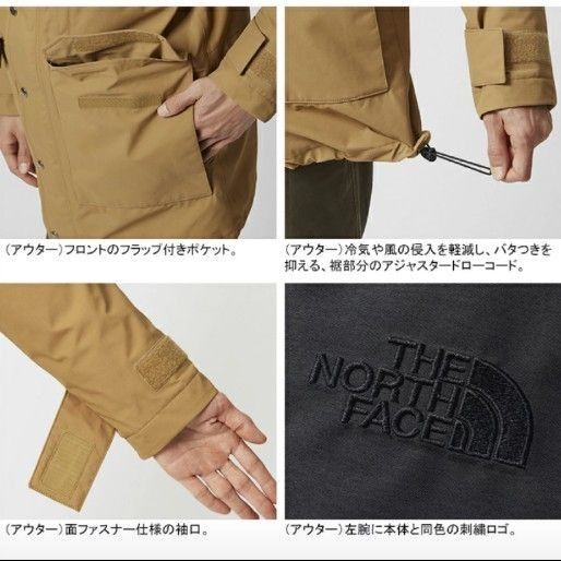 【未使用】THE NORTH FACE ノースフェイス GTXセローマグネトリクライメイトコート ダウン サイズS