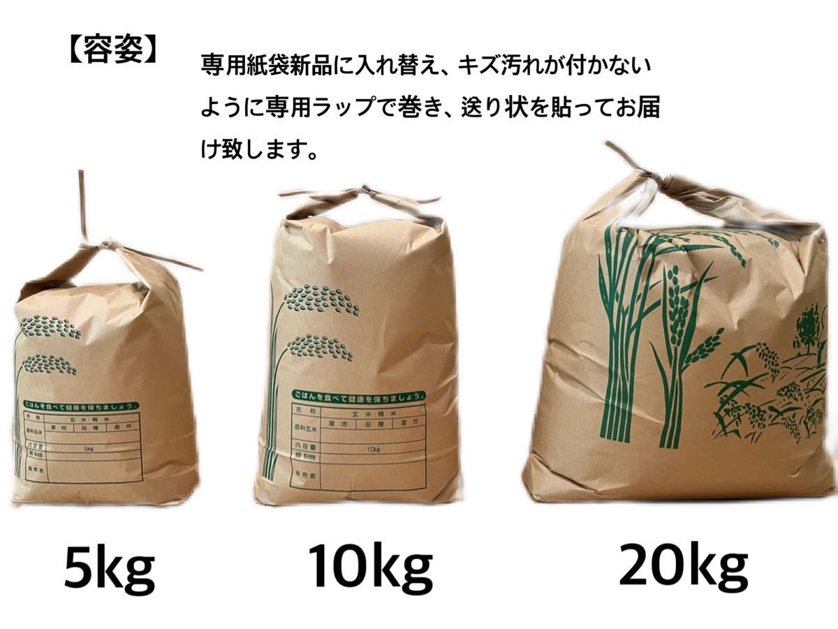 新米】令和四年 淡路島産 ヤマフクモチ 白米20キロ 低農薬 もち 新米】令和四年 淡路島産 ヤマフクモチ 白米20キロ 低農薬 もち